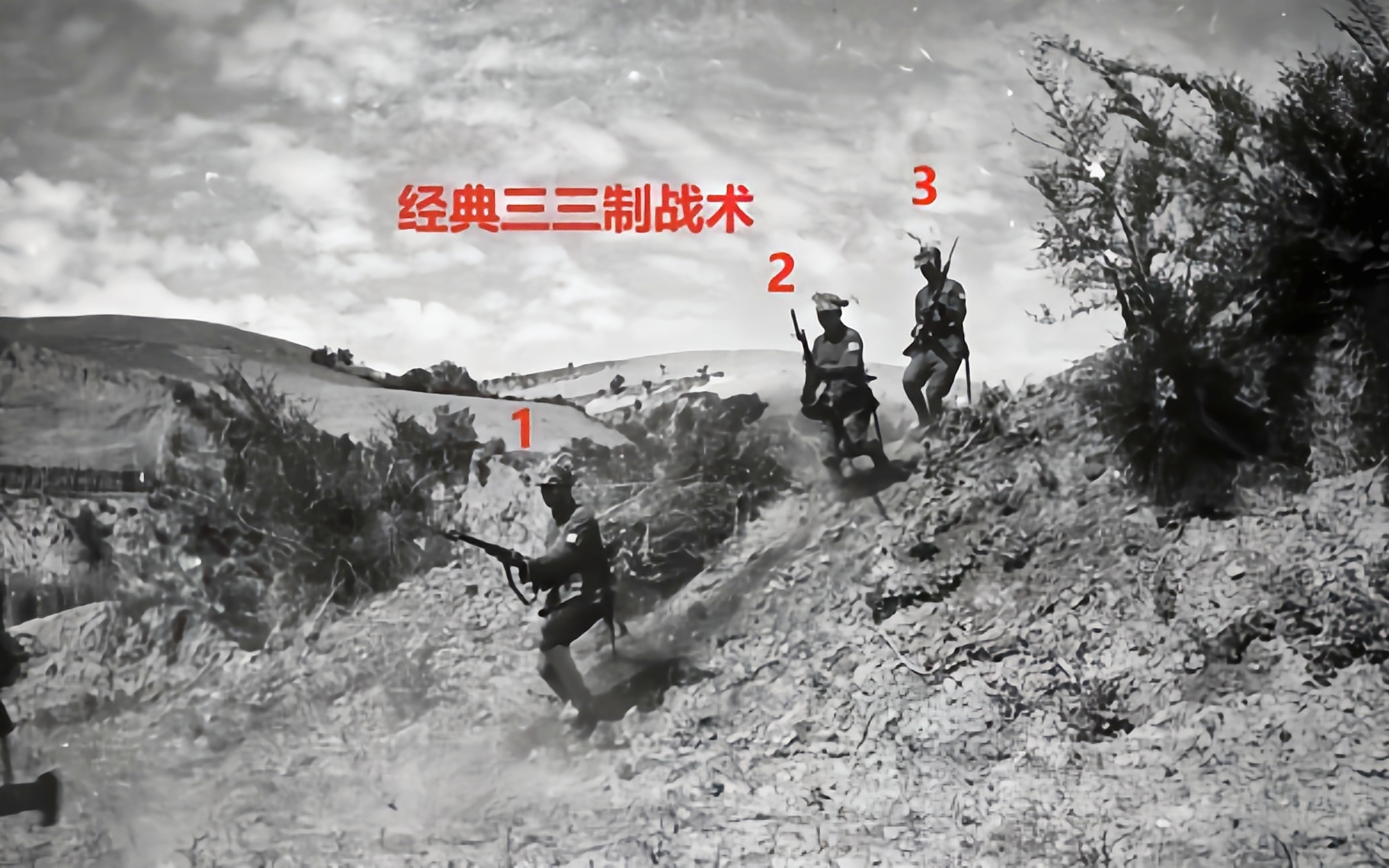 历史战役图片