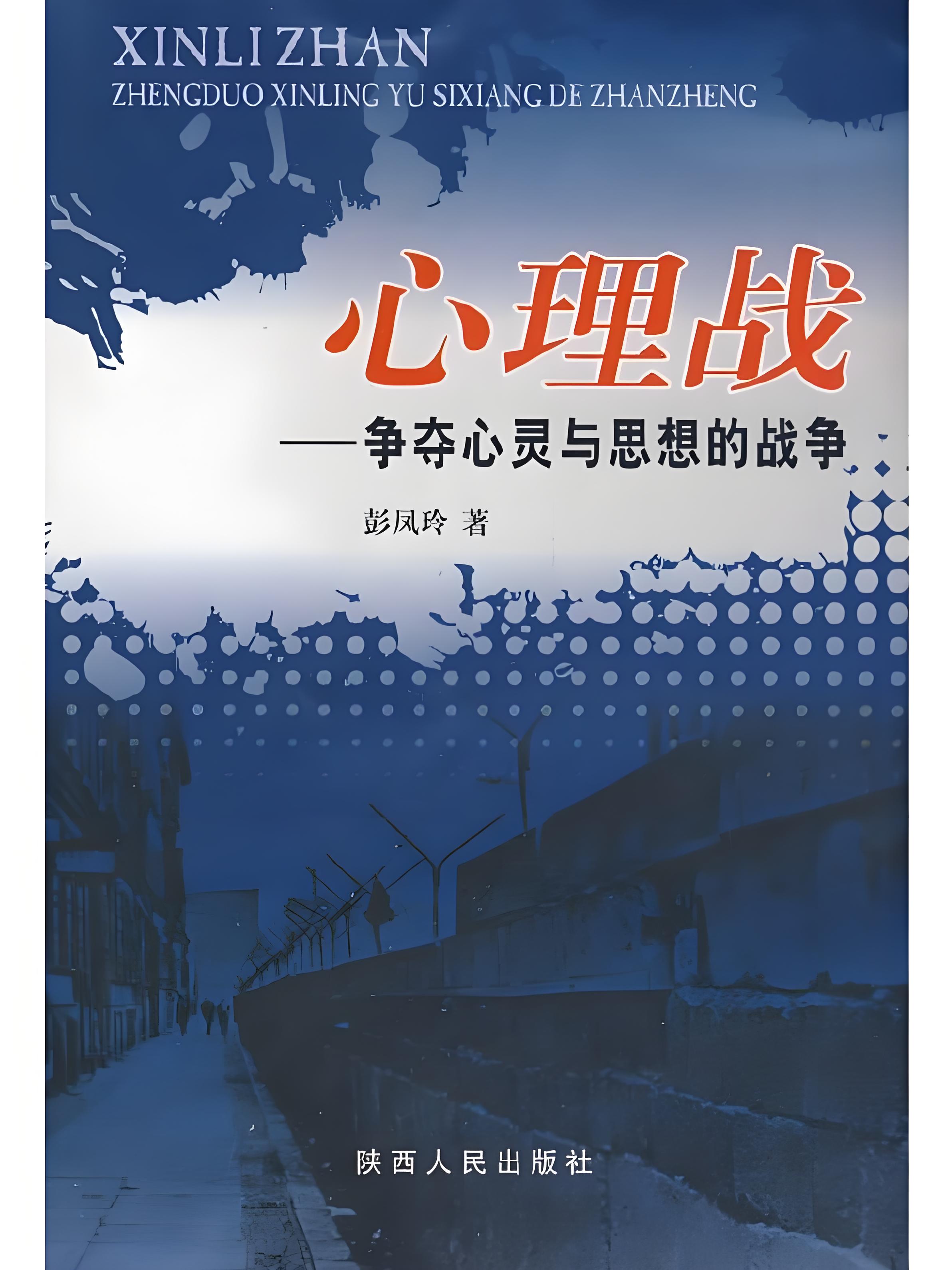 历史战役图片