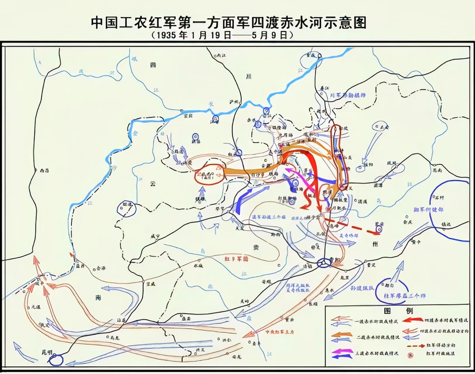 历史战役图片
