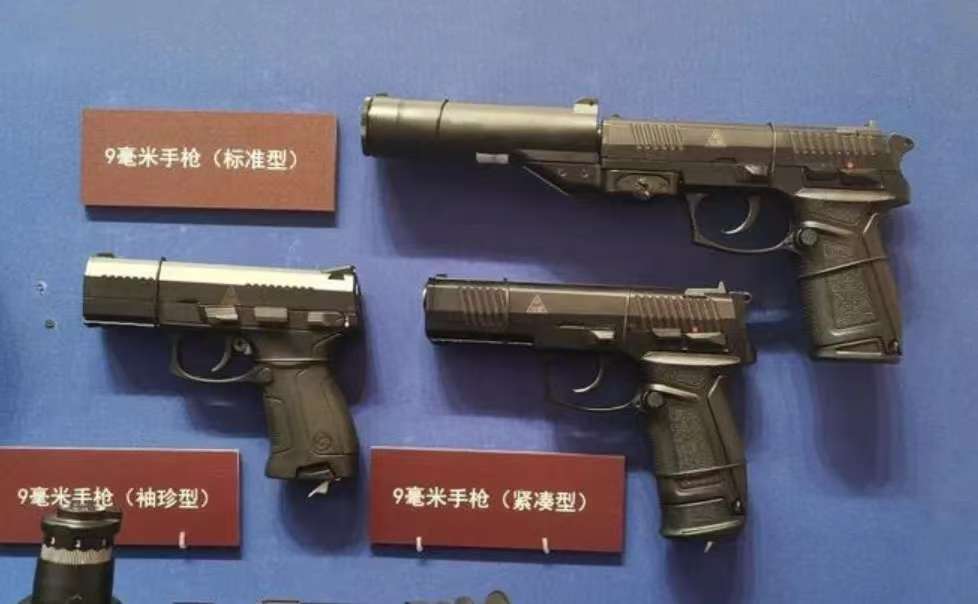 QSZ193式9mm手枪图片