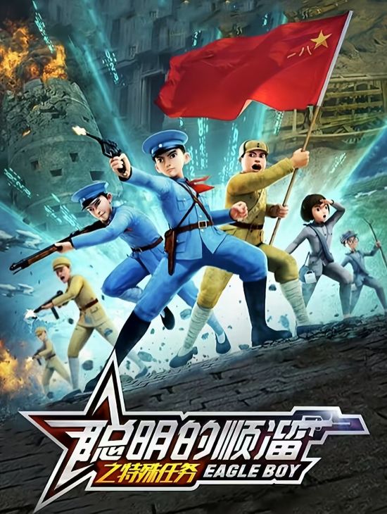 二战经典战役