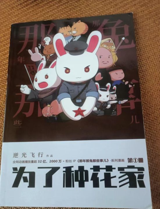 现代军事战术