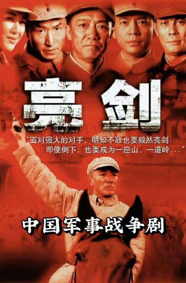 国产新型无人机