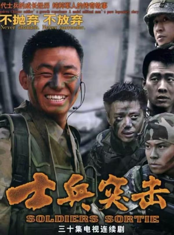 二战经典战役