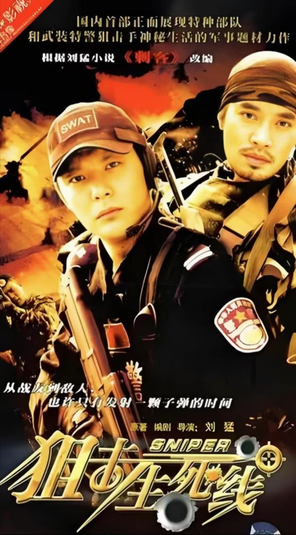 国产新型无人机