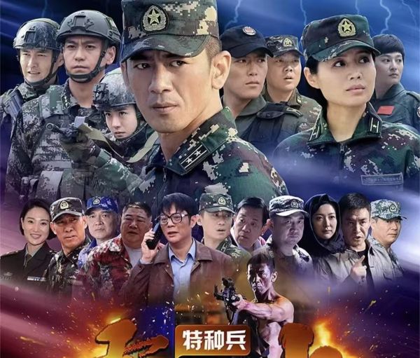 二战经典战役