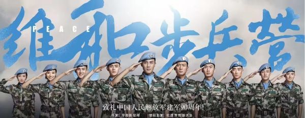 国产新型无人机