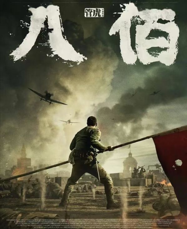 国产新型无人机