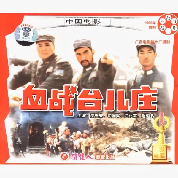 特种部队训练