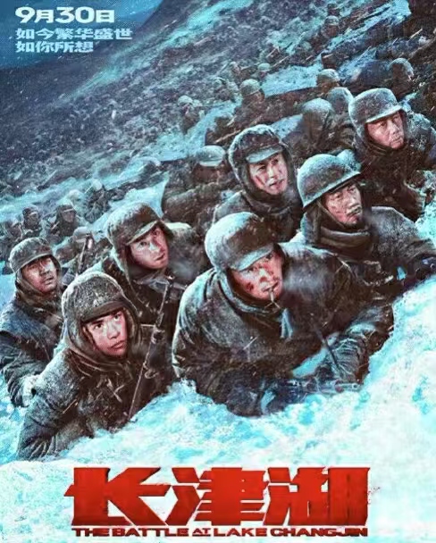 二战经典战役