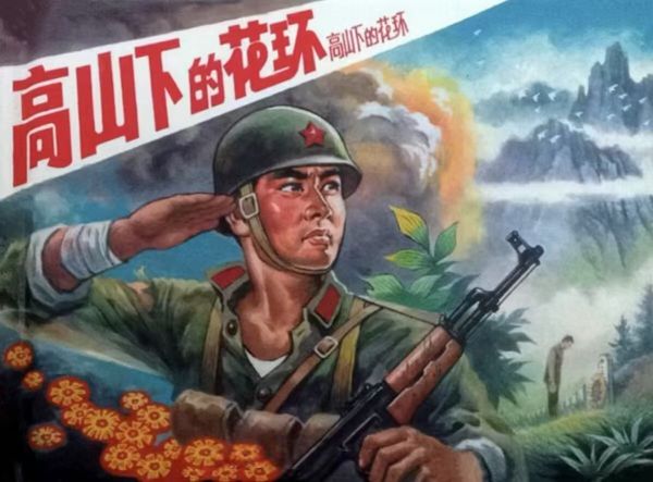 二战经典战役