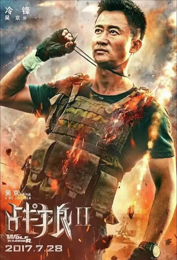 国产新型无人机