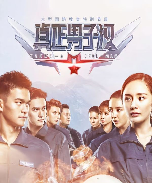 特种部队训练